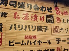 -鸟鹏烧鸟居酒屋(昌岗店)