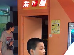 -不可思议减压馆·解压博物馆·摔碗发泄·团建定制