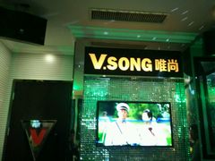 -唯尚主题式KTV(红谷滩店)