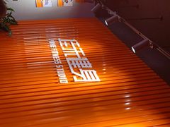 -佳禾健身(三元里店)
