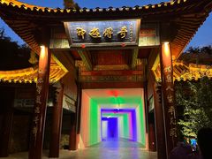 -威海华夏城景区