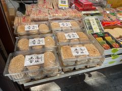 -姑苏秦隆昌(木渎古镇店)