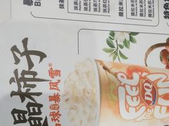 -DQ·蛋糕·冰淇淋(鸿坤店)