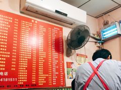 -笑云开汤包店(网巾市店)