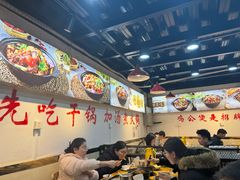 -重庆鸡公煲·嘟享吃(林科大店)