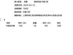 -锐博康复门诊(徐汇店)