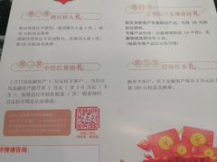 -中信银行(上海长寿路支行)