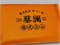 -蔡澜点心·粤菜(月星环球港店)