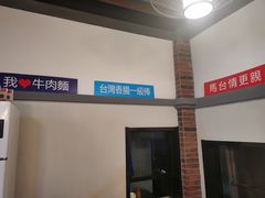 -一家亲台菜餐厅(银塘中路店)