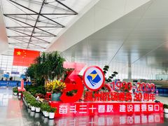 -温州龙湾国际机场