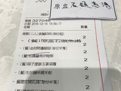 -鸿星海鲜酒家(格兰中心店)