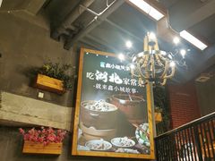-全聚贤餐厅·湖北家常菜(沙湖店)
