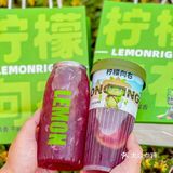 葡萄炸弹重磅来袭！这个秋天，柠檬向右带你走进紫色的梦幻世界