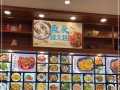 -浔味·山屿湖·正宗全鱼宴老字号