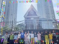 -伊顿幼儿园(济南大地锐城校区)