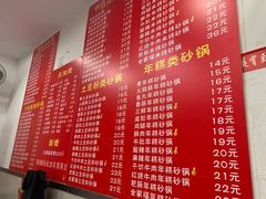 菜单-兄弟砂锅(陆家巷店)