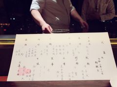 -元熹会席料理