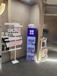 -Hi Beauty Skin 科技美肤中心