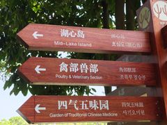 -广西壮族自治区药用植物园