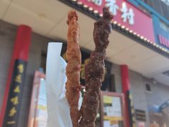 门面-北京稻香村(第十一店)