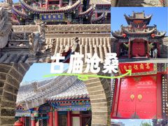 -高庙保安寺