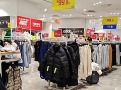 -BIGOFFS 超级折扣(仁恒伊势丹店)