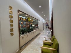 -德韩口腔(东寺街院区)