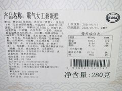 -盒马鲜生(金桥国际广场店)
