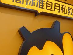 -FEELINGME乐刻私教馆·健身(双安商场店)