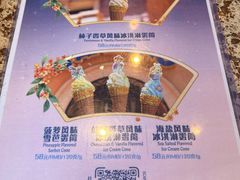 -IL paperino帕帕里诺冰激凌