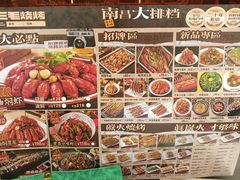 -三毛烧烤·南昌大排档(山姆店)