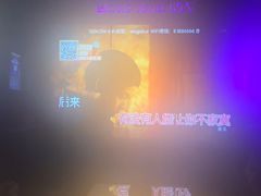 -星聚会KTV(外滩南京路旗舰店)