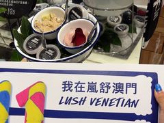 -LUSH(威尼斯人店)