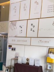 -熙朵美学植发·连锁品牌