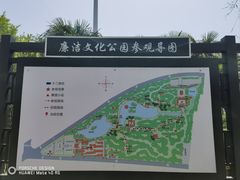 -刘禹锡公园