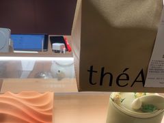 -théATRE 茶聚场(王府中環店)