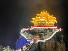 -老君山风景名胜区