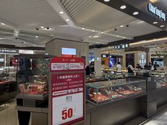 -八佰伴(人民中路店)