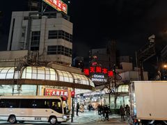 -通天阁