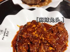 -老号尤兔头(幸福店)