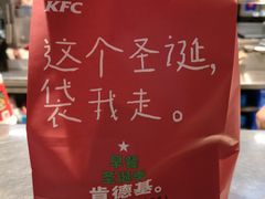 包装袋-肯德基(孝陵卫地铁站店)