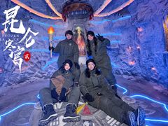 -E+有冰工厂·昆仑寒宫2(五角场店)