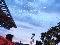 -三亚红色娘子军演艺公园景区