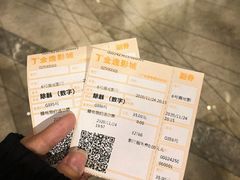 -金逸影城(广州海珠城激光IMAX店)