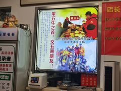 -五牛头