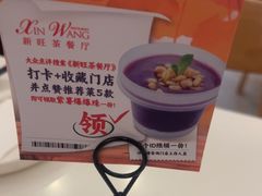 -新旺茶餐厅·早餐·夜宵(仙霞店)