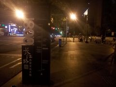 -长江路历史文化街区
