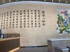 -瑞幸咖啡(清华科技园·唐诗主题店)