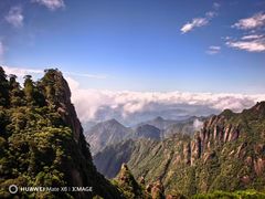 -三清山风景名胜区