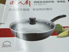 -北国超市(长江店)